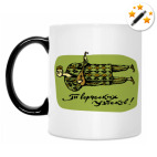 Кружка-хамелеон