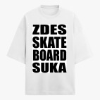 Футболка оверсайз