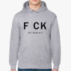 F*CK - all i need is U