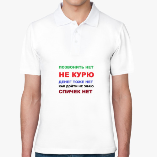 Рубашка поло с принтом не курю