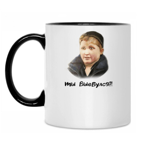 Кружка с принтом Опасный поцык