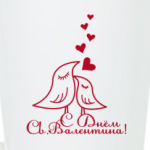 День Святого Валентина