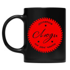 Кружка цветная UV-DTF