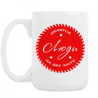 Кружка 420 мл