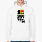 Толстовка худи