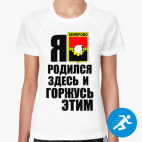 Женская спортивная футболка