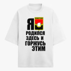 Футболка оверсайз