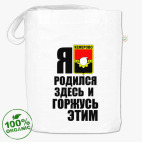 Сумка шоппер