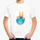 Детская футболка