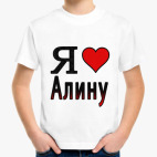 Детская футболка