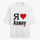 Футболка оверсайз