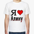 Мужская футболка