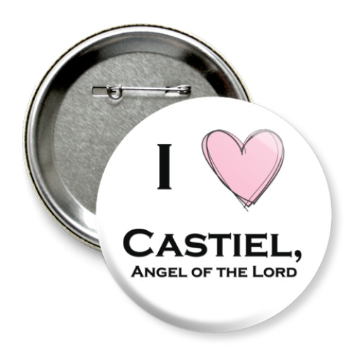 Значок 75мм I love Castiel