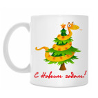 Кружка 330 мл