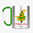 Кружка с карабином