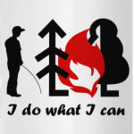 Делаю, что могу