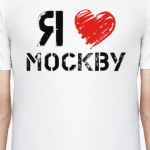 Я люблю Москву