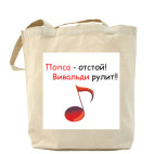 Холщовая сумка