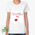 Женская футболка органик