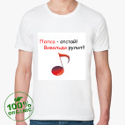 Мужская футболка органик