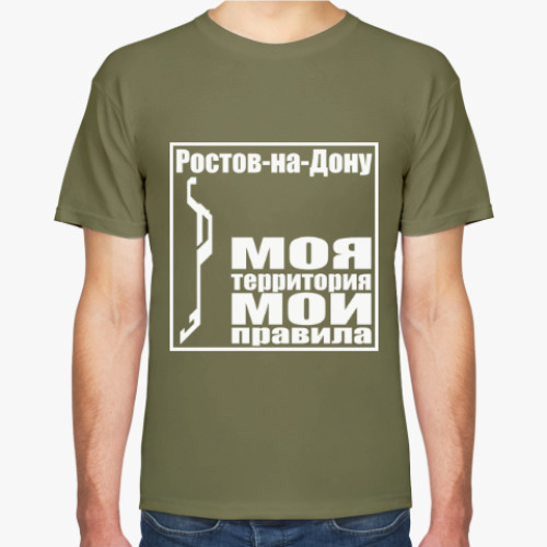 Футболка Ростов-на-Дону