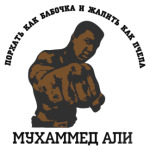 Мухаммед Али