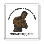 Мухаммед Али