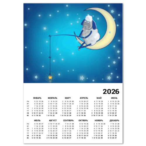Календарь с принтом Барашек