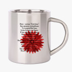 Кружка металлическая