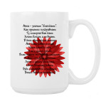 Кружка 420 мл