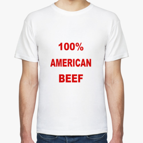 Футболка 100% American Beef
