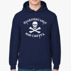 Толстовка худи