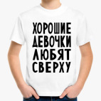 Детская футболка