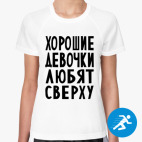 Женская спортивная футболка