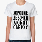 Женская футболка