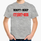 Детская футболка