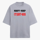 Футболка оверсайз