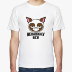 Мужская футболка