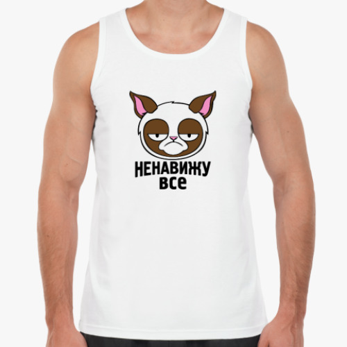 Майка Ненавижу все.