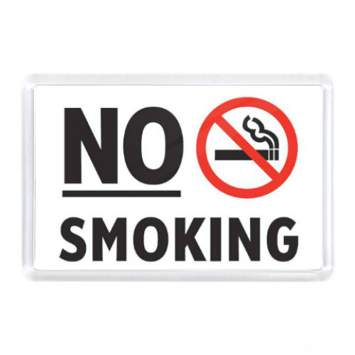 Магнит с принтом No Smoking