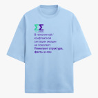 Футболка оверсайз