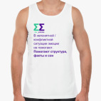 Мужская майка