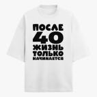 Футболка оверсайз
