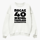 Свитшот оверсайз