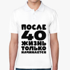 Мужская рубашка поло