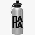 Спортивная бутылка