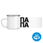 Кружка металлическая белая (круговая запечатка)