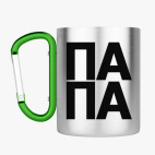 Кружка с карабином