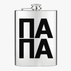 Фляжка стальная