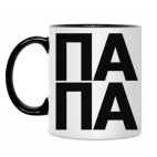 Кружка двухцветная